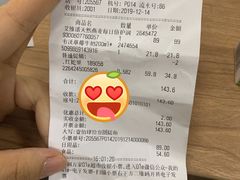 -Olé精品超市(苏州中心店)