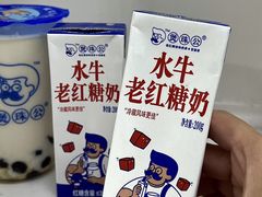 -煲珠公·老红糖珍珠奶茶(长宁龙之梦店)