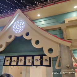 -点点梦想城(鑫苑都汇店)