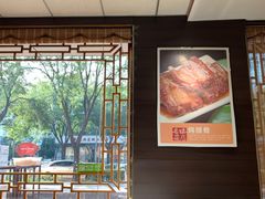 -好嫂子•刀削面(大兴店)