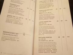 菜单-Goose Island Brewhouse鹅岛精酿啤酒餐厅