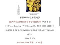 -MEDISN·药厂