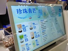 -煲珠公·老红糖珍珠奶茶(长宁龙之梦店)