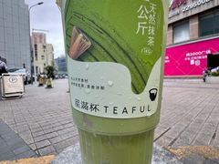 -星满杯TEAFUL(罗湖东门店)
