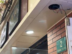 -苹果手机电脑维修回收(胶州路店)