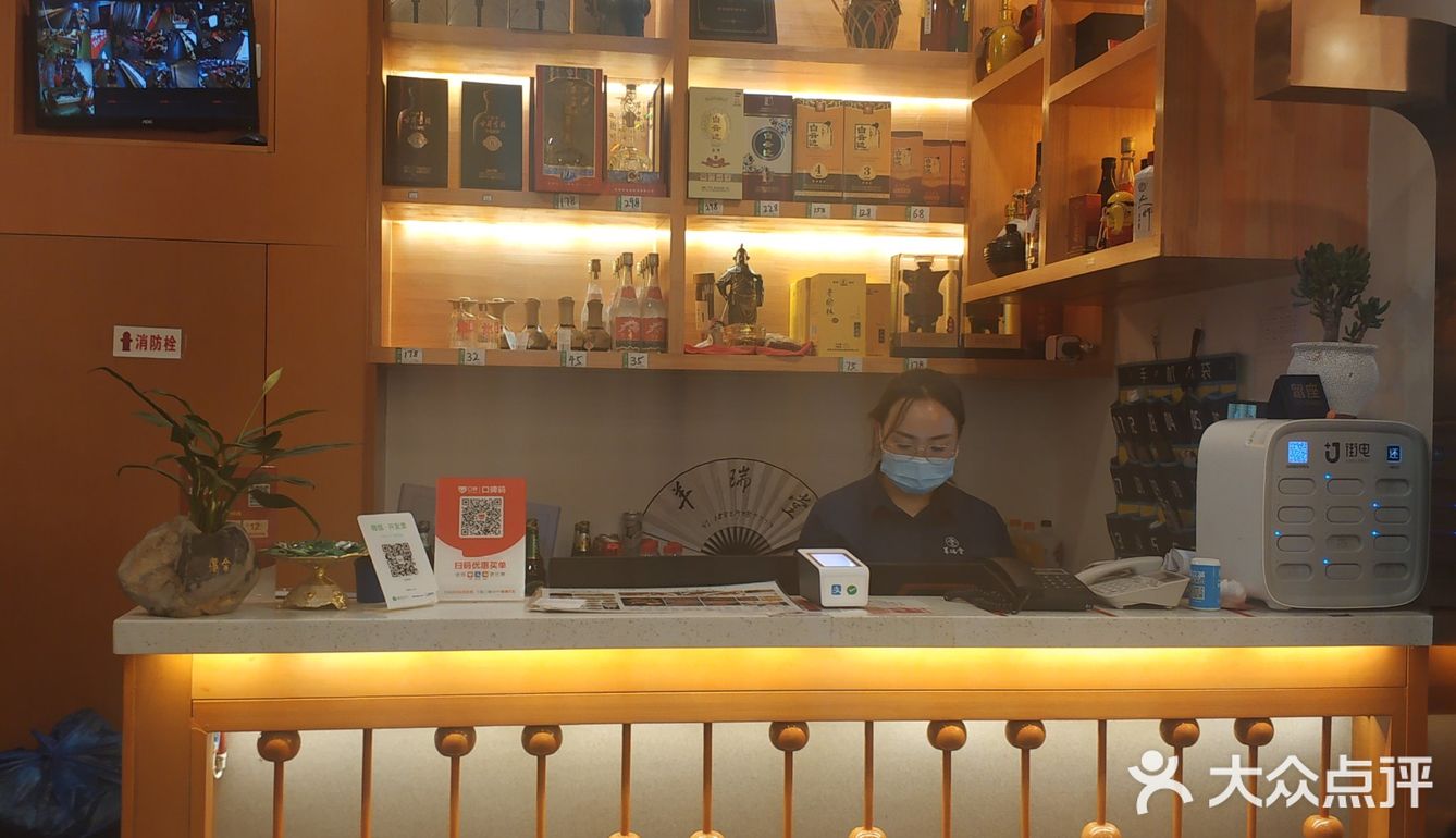吃羊就去羊瑞堂，西安人都知道[调皮]