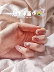 -四季·予你日式美甲美睫Nail