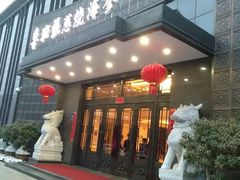 门面-鲁班张中原家宴(马庄街店)