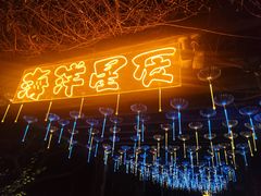 -白马涧龙池景区