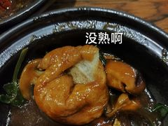 双菇面筋煲-建国328小馆