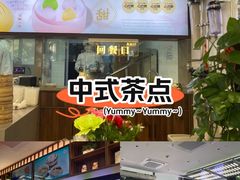 -勤德兴(湖滨路店)