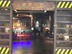 -YOGO优果密室逃脱(新佳丽广场店)