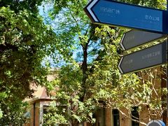 -西安电影制片厂