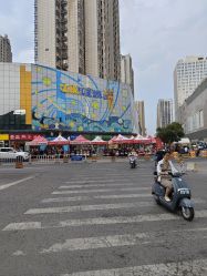 -米迪跳冒险岛(盛润锦绣城店)