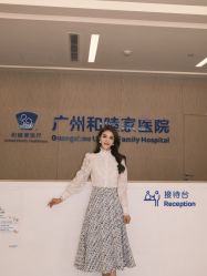 -广州和睦家医院·医学月子