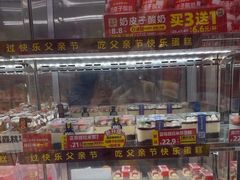 -味多美蛋糕(通州店)