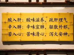 -儒之堂·足道养生SPA影院式(万融城店)
