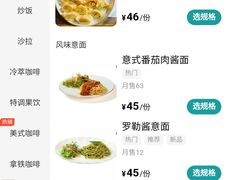 菜单-阅咖啡(合生国际家园东区店)