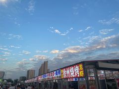 -大学城夜市大排档(凤栖路店)