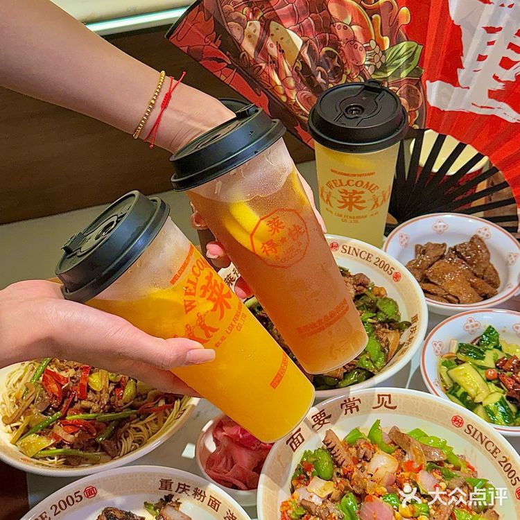 重庆你，好浓烈的饭张力。。