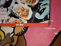 -管氏翅吧(广渠门店)
