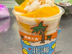 -椰椰大吉(侨港店)