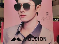 -棱石眼镜(CP静安店)