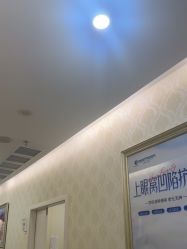 -海峡医疗美容医院