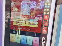 -哆啦星球(小寨店)