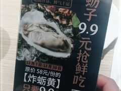 -小船渔村•大连菜•大连焖鱼(黄河路店)