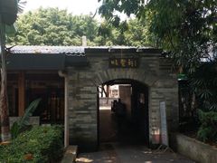 -顺丰轩园林酒家(天河店)