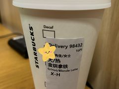 -星巴克臻选(北京颐堤港中心第二店)