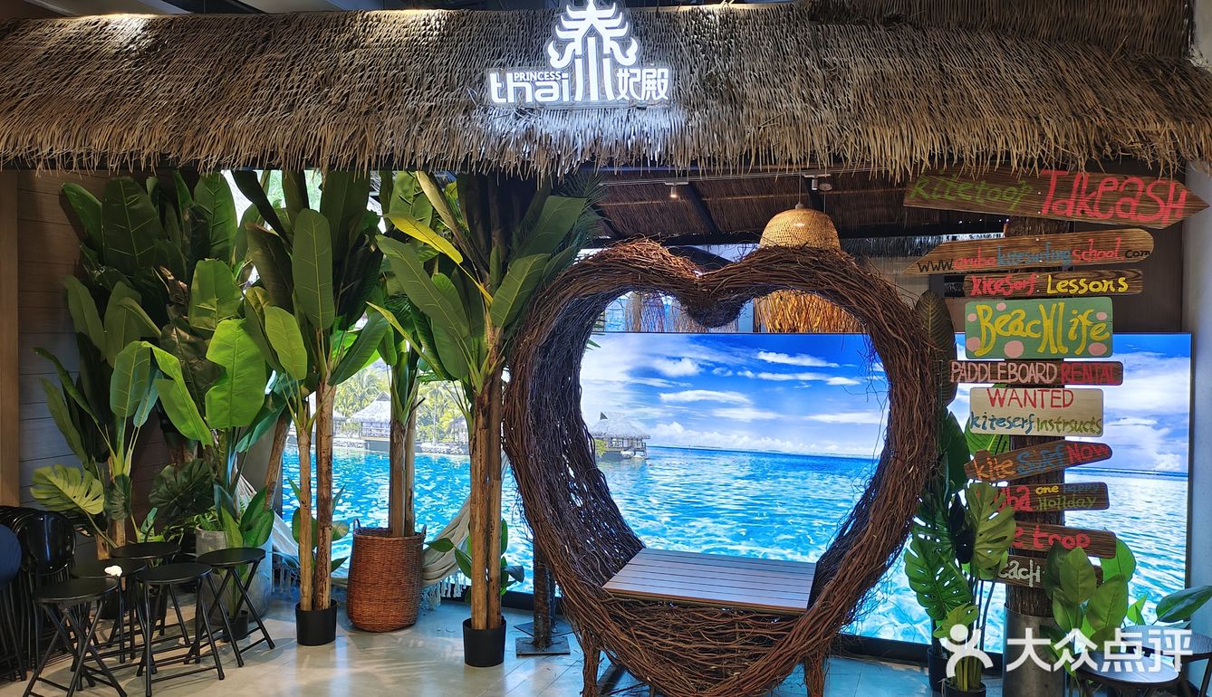 夏天太热，宜来泰妃殿避暑