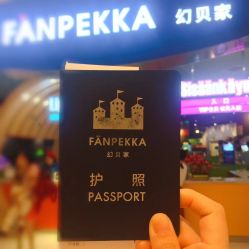 -幻贝家儿童乐园(苏州中心店)