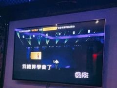 -唱吧麦颂KTV(方庄店)