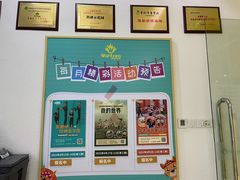 -玩胜青少儿体能(福田侨香中心)