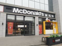 门面-麦当劳(学院大街店)