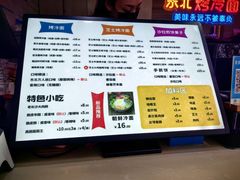 -冠雄先生烤冷面(熙街旗舰店)