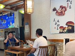 -大理董·董家小厨野生菌火锅(古城旗舰店)