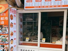 -文锦巷桥头排骨(林大店)