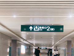 -温州南站