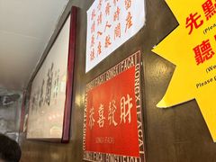 -肥汁米蘭香港米线(宁波路总店)