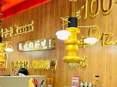 大堂-牛牛章·章鱼水煎肉(光谷世界城店)
