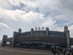 -鼓浪屿内厝澳码头(轮渡站)