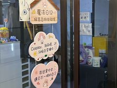 -魔法日记三坑cosplay换装自拍体验馆