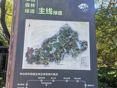 -杭州半山国家森林公园