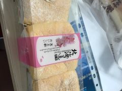 -原麦世家(府琛大厦店)