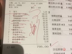 -巴厘龙虾·榜首油焖大虾(音乐学院·沿江酒馆店)