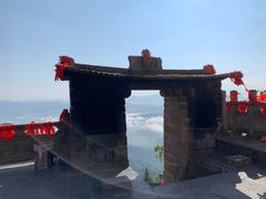 -腾冲云峰山