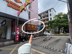 -利雅园酒家(大沙地店)
